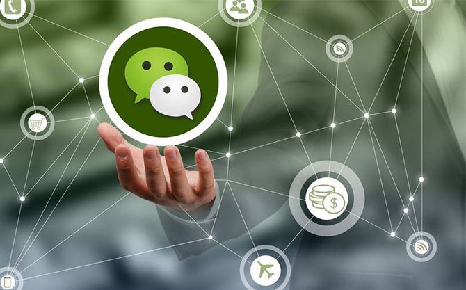 乾县浅析微信开发可以为企业带来的几个作用