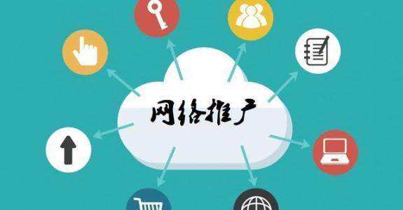 乾县传统企业做网络推广应该要明白这3个重要问题