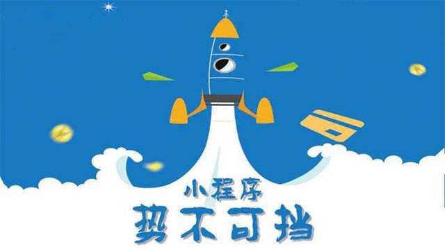 乾县微信小程序开发如何助力传统零售商突破经营难题