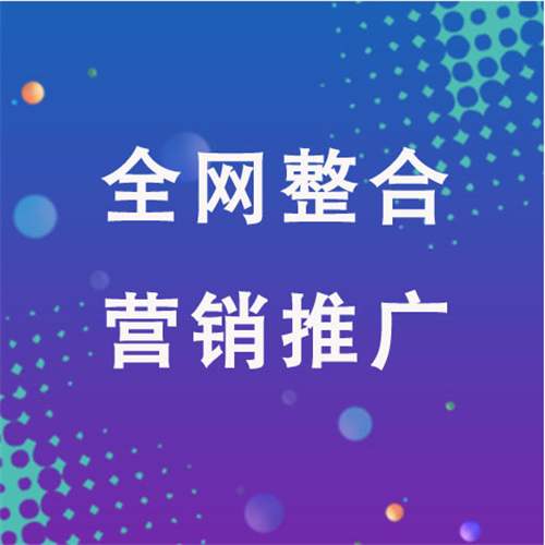 乾县企业网络推广老是没有客户的原因是什么呢