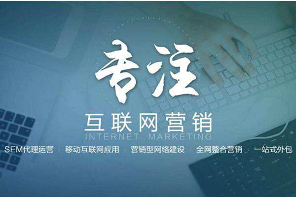 乾县电商行业做网络推广需要具备的条件有哪些