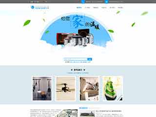 乾县电器,家电公司网站模板,电器,家电公司网页模板